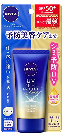 NIVEA UV DEEP PROTECT & CARE ESSENCE 50G