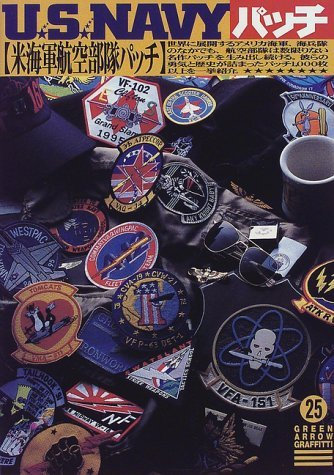 U.S. Navy Patches (Japanese Edition)