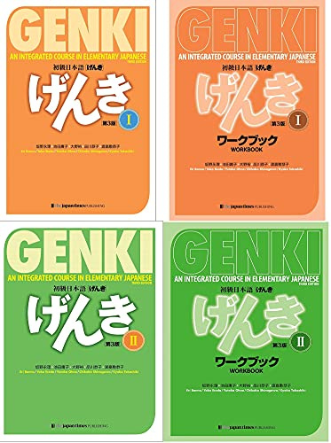 GENKI 1 2 An Integrated Course in Elementary Japanese 4 Books (Third edition) with Japanese Vocabulary (Quick Study Academic) Bundle Set