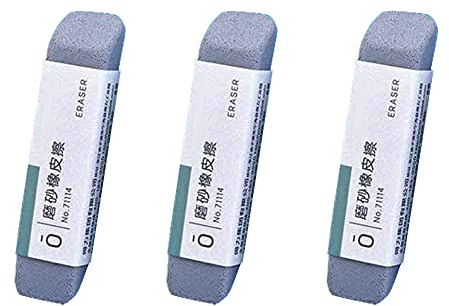 Sand Eraser 3-Pack, Designed to Remove Colored Pencil and Ink Markings