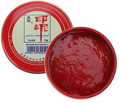 mayDONG Round Red Stamp Pad Durable Red Stamp Ink Pad Chinese Yinni Pad Quick-Drying Red Ink-Paste Calligraphy Painting Supplies