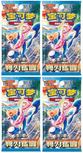 Paket av BB-Toy-Trades Toploader & 4 x Pokemon Blade Awakening Booster Pack's CSV7C – kinesiska/kinesiska NY & OVP
