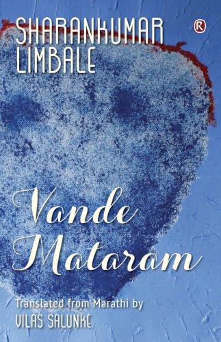 Vande Mataram (A novel)
