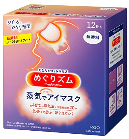 Kao MEGURISM Augenmaske, warm, hergestellt in Japan, ohne Duft, 12 Blatt