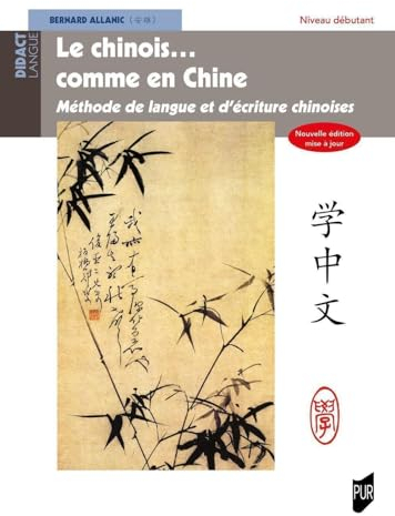 Le chinois... comme en Chine: Nouvelle édition mise à jour