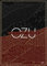 Ozu-Coffret en 14 Films et 1 documentaire [Édition Collector]