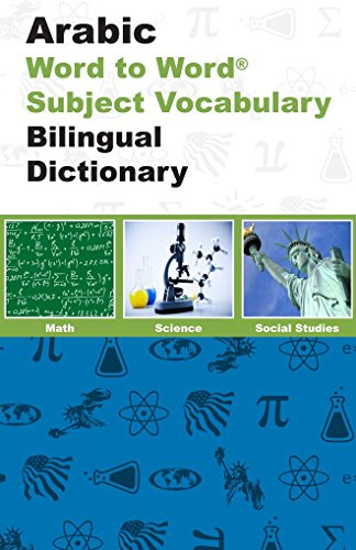 English-Arabic & Arabic-English Word-to-Word Exam Suitable Dictionary: Maths, Science & Social Studies: Maths, Science & Social Studies - Suitable for Exams