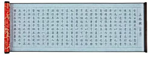 Cuaderno de caligrafía china, libro de meditación copiado a mano Cuaderno de caligrafía china, 1 pieza Cuaderno de caligrafía con escritura mágica con agua Tao Te Ching Sutra del corazón Papel de cali