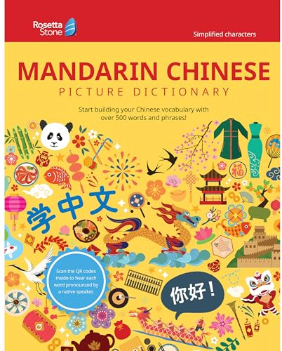 Rosetta Stone Mandarin Chinese Picture Dictionary (Simplified), Chinese Dictionary to Learn Chinese Vocabulary and Phrases, Dictionary for Kids and ... Dictionaries) (English and Chinese Edition)