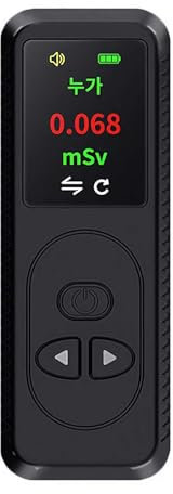 Detector de radiación nuclear, contador Geiger Dosímetro de radiación nuclear con pantalla TFT y alerta inteligente recargable Beta Gamma X-ray Y monitor de radiación de rayos X, compatible con 8