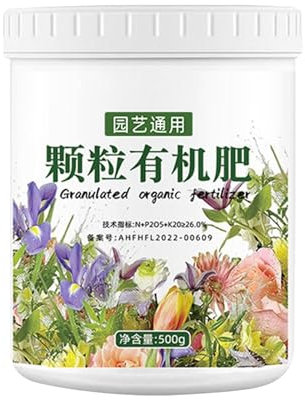 Arrovarp Fertilizzante per piante, Fertilizzante per piante da interno | Fertilizzante da giardino da 500 g,Fertilizzante multiuso per piante d'appartamento, cura delle piante, da