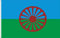 DRAPEAU GITANE. MOUVEMENT ROMA (GITANA) INTERNATIONAL QUALITÉ SATIN 90D. DIMENSION 150X90