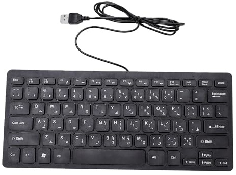 Hamwesh Minoritetsspråktangentbord, Trådbunden USB 78 Tangenter Bärbart Tangentbord med Laseretsning, Vattentät, 12 Multimedianycklar, 1,35 M Kabel, för Stationär Bärbar Dator (arabiska)