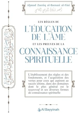 Les Règles de l’Éducation de l’Âme et les Preuves de la Connaissance Spirituelle – Guide Soufi Authentique sur la Purification du Cœur, la Sagesse Intérieure et la Foi Islamique