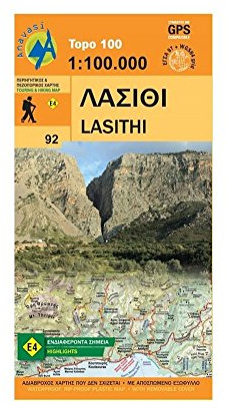 Lasithi - Crete (2013)
