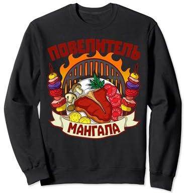 Shashlik Barbecue Russian Skewers Russian Barbecue Russia Sweatshirt