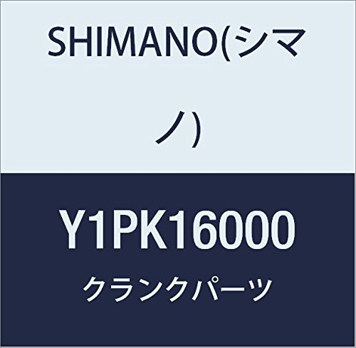 SHIMANO KETTENSCHUTZ-Ring FC-M4000