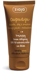 ZIAJA - CUPUACU - CREMA DE DÍA BRONZANTE Y NOURISHING - 50ml