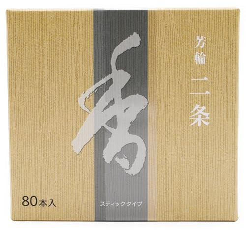 Zen Minded Shoyeido Horin NI-jo Nijo Avenue of The Villa Japanisches Premium-Räucherstäbchen Aus Natürlichem Sandelholz – 80 Stäbchen-Set Für Meditation, Yoga Und Aromatherapie