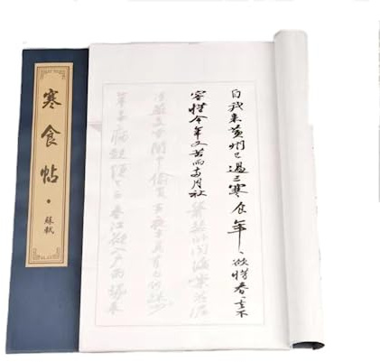 BgnEhRfL Caligrafía china, Cuaderno De Trabajo Guión Regular Práctica Tradicional 1 Pieza