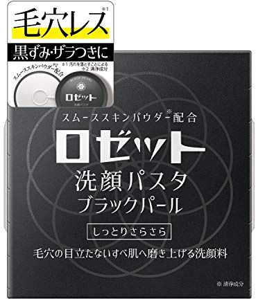 ROSETTE 4901696540244