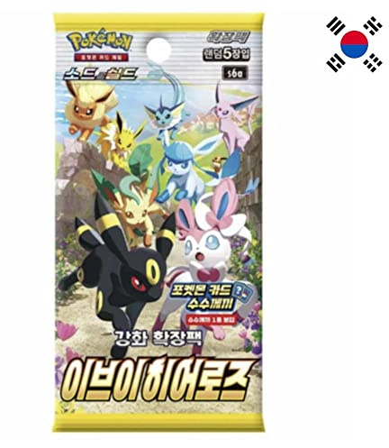 Lot de 5 cartes Pokémon Coréennes Héros d'Évoli S6a Booster Pack (1 paquet)