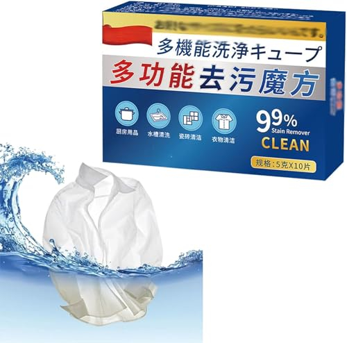 Cubo universale per la rimozione delle macchie giapponese, compresse cubiche universali per la rimozione delle macchie, multifunzione, multiuso, per pentole e padelle, grasso, tè, macchie di sangue