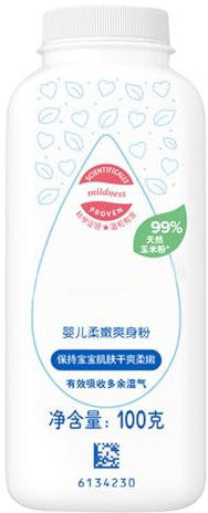 Polvere per il corpo per bambini - Miscela di amido di mais organico da 100 g, talco per bambini naturali | Formula di raffreddamento e lenitivo per assorbire umidità, polvere di ingrediente di pianta