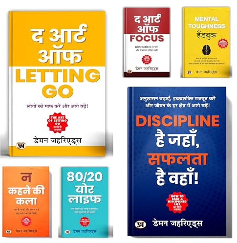 The Art of Focus + 80/20 Your Life + The Art of Letting Go + Discipline Hai Jahan, Safalta Hai Wahan + Mental Toughness + The Art of Saying No | Motivational & Inspirational Thoughts of Damon