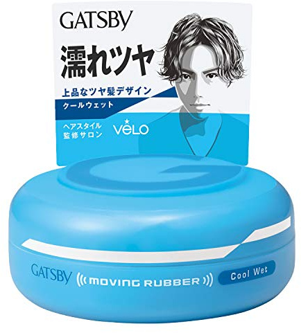 GATSBY Moving Rubber Cool Wet Hair Wax (japan import)