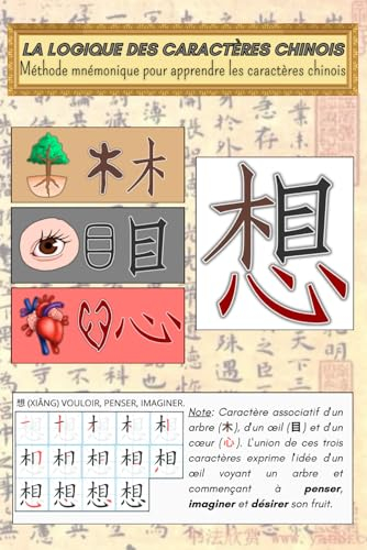 La logique des caractères chinois: Méthode mnémonique pour apprendre les caractères chinois