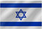 Drapeau Israël 150 x 90 cm