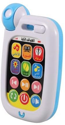 SUPVOX Telefono Giocattolo Arabo Telefono Finto Educativo Per Ragazzo Ragazza Ragazza Giocattolo Musicale Per Apprendimento Linguistico Precoce