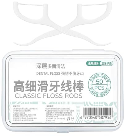 Bâtonnets Fil Dentaire,50 Porte-Fil Indestructible - Nettoyage Doux et Sain pour Adultes – Hygiène en Voyage ou Sous la Douche