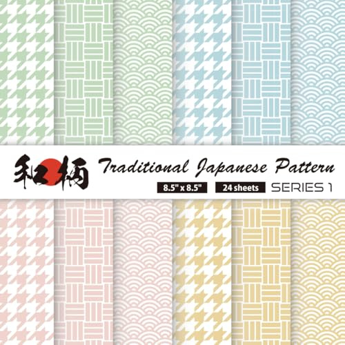 Japanisches Muster Scrapbook Papier Band 1: 12 Traditionelle Designs, 24 Doppelseitige Blätter, 21,6x21,6cm - Hahnentritt, Seigaiha Welle, ... Junk Journal, Origami & Basteln