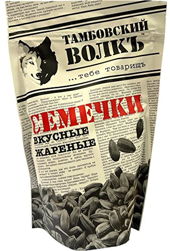 Tambov Wolf Unsalted Black Sunflower Seeds 230g (Pack of 2)