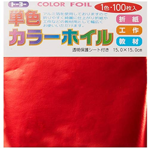 Toyo 066101 Origami Color Foil, Solid Color, 5.9 inches (15 cm) Square, Red, Pack of 100