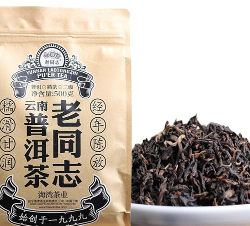 Tè Pu Erh maturo Haiwan Yunnan Pu Erh 500g