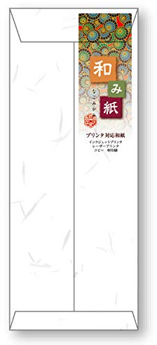 長門屋商店 Nagatoya Shoten Printer-Compatible Washi Paper Envelopes, Long, 15.7 inches (40 cm), White, Set of 100, Naph-611 x 10