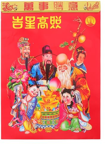 SHINEOFI Calendrier Lunaire 2027 : Année Du Mouton, Calendrier Mural Chinois à Suspendre, Agenda Quotidien Détachable, Décoration Feng Shui Traditionnelle pour La Maison Et Le Bureau, Organisateur