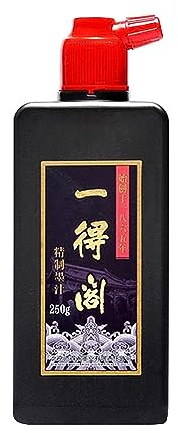 Encre chinoise pinceau Sumi pour débutants - Calligraphie chinoise japonaise - Encre liquide noire - 100 g/250 g