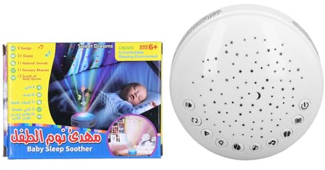 Barnljudmaskin med nattljusprojektor Premium kvalitet ABS Material 11 Nursery Rhymes 13 Surah of Holy Koran 11 Soothing Sounds Baby Night Light Star Projector for Kids Bedroom