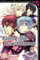 Kiss of the Rose Princess Volume 9 (KISS OF THE ROSE PRINCESS GN, Band 9)