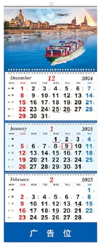 Snake Year Shipping Calendar, Efficient Planning, 78x35cm, Three Month View Calendar, Planners And Personal OrganizersImproved Connection, For Dining Room, Study Room