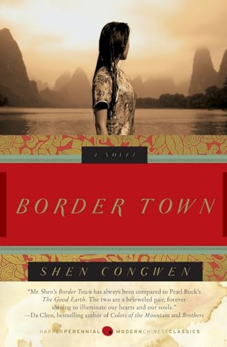 Border Town: A Novel: A Banned Classic – A Beautifully Written Coming of Age Story in Rural China