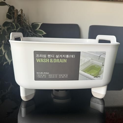 Dish washing up bowl with drain plug, dishwashing up bowl with drainage, Elevated Wash and Drain Kitchen Bowl, White, 34.5 x 30 x 20.5 cm