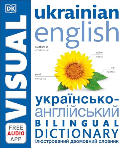 Ukrainian English Bilingual Visual Dictionary