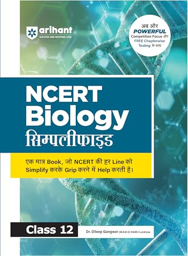 NCERT SIMPLIFIED BIOLOGY CL 12TH