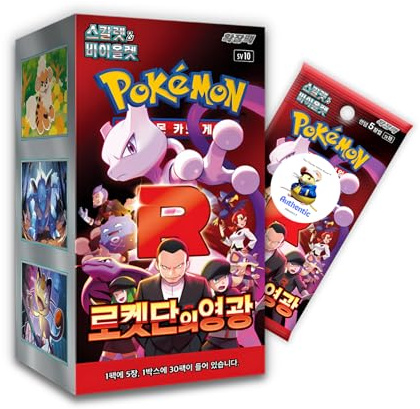 Korean Destined Rivals Pokemon Booster Box | Glory of Team Rocket Korean Pokemon Booster Box | 30 x Authentic KR Packs | Trading Card TCG Pack | TCYM Authenticated