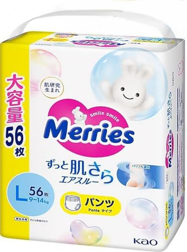 Merries Nobi Walker Pants Diapers